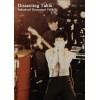 DISSECTING TABLE "industrial document 1988/1991"-2xCD